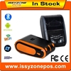 IssyZone SPP200U